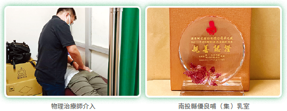 身心靈健康維護